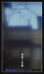 wIMG08450