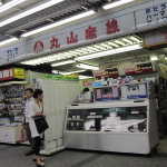 IMG_0539_resize.JPG