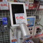 IMG_0553_resize.JPG