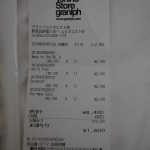 IMG_9173_resize.JPG