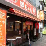 IMG_9403_resize.JPG