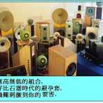 HIFI23.jpg