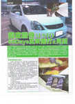 austo information002.jpg