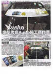 austo information003.jpg