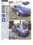 austo information004.jpg