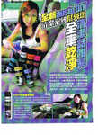 austo information005.jpg