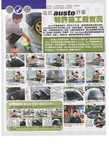 austo information007.jpg