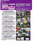 austo information009.jpg