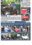 austo information011.jpg