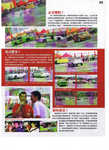 austo information015.jpg