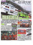 austo information017.jpg