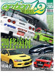 austo information019.jpg