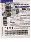 austo information020.jpg