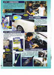 austo information022.jpg