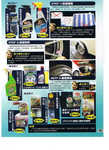 austo information023.jpg