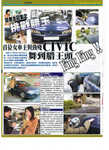 austo information024.jpg