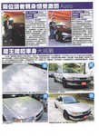 austo information025.jpg