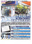 austo information028.jpg