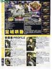 austo information030.jpg