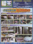 yen 002.jpg