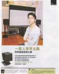 Magazine-1