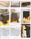 Magazine-5
