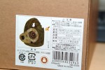 DSCF7879