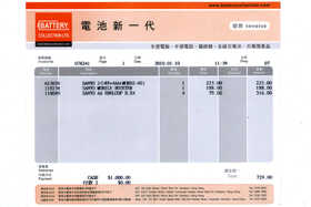 900-invoice-booster