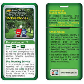web-ec notecard