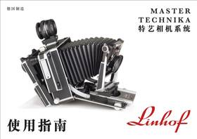 �ʭ��ۤ��G Large-Format Photography
