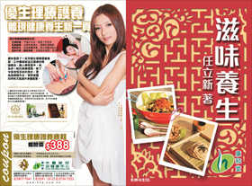 800-book3-Cover
