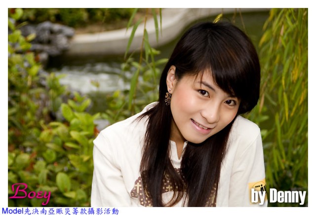 boey130 06