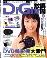 �ʭ��ۤ��G DC Magazine