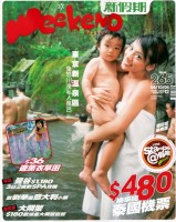 �ʭ��ۤ��G Other Magazine