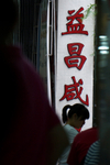 900-DSC05517