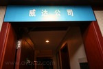 IMG 7910