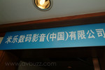 DSCF8750