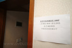 DSCF8953