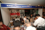 DSCF8406
