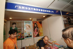DSCF8411