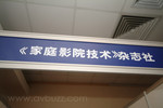 DSCF8423
