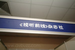 DSCF8426
