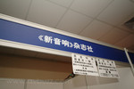 DSCF8430