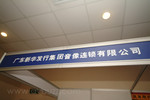 DSCF8438