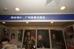 DSCF8452