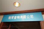 DSCF8652