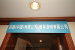 DSCF8671