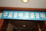 DSCF8738