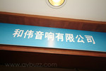 DSCF8683