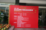IMG 7743